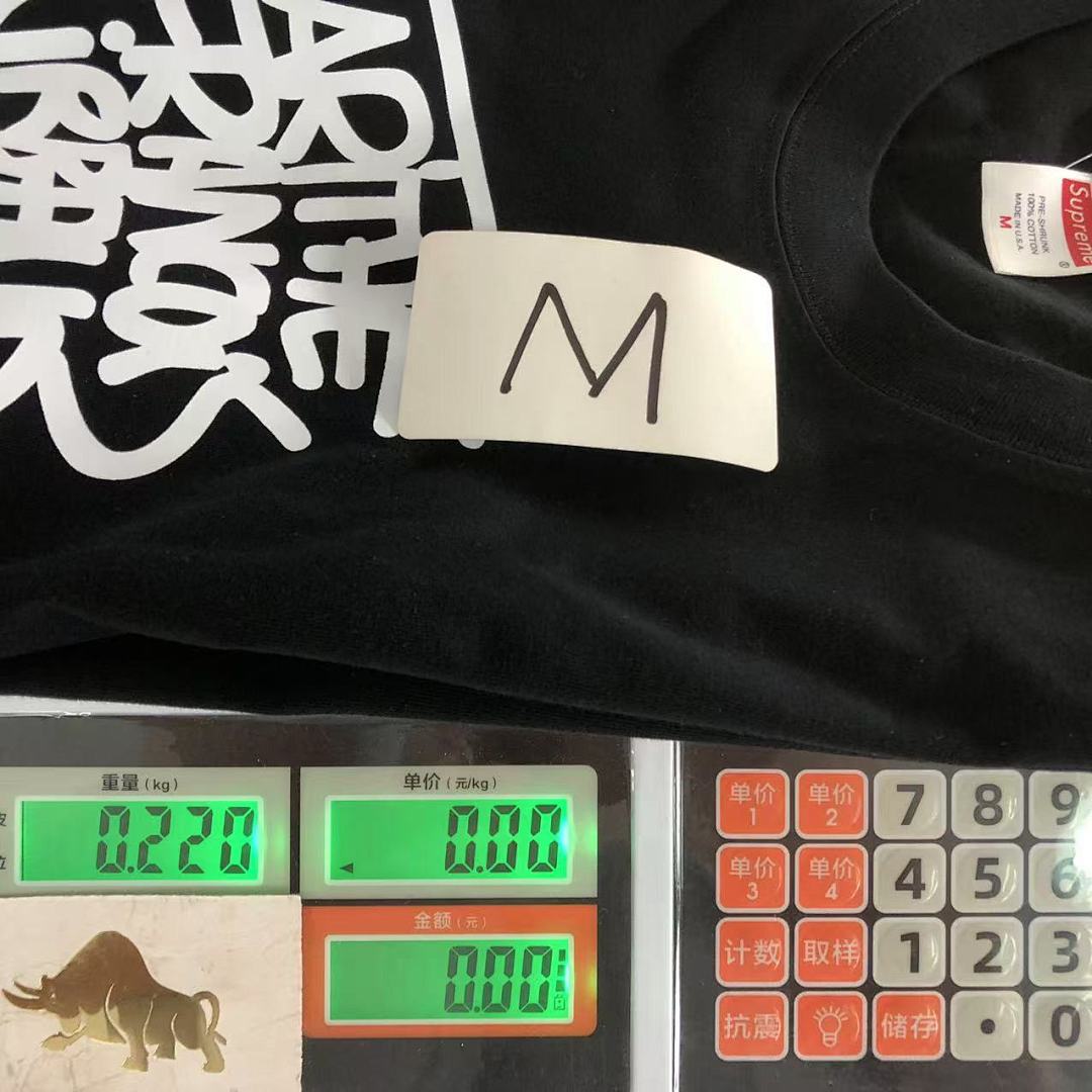 Supreme 78 S⭐⭐R⭐⭐E T-SHIRT 41061027123 (Im 170Cm 60Kg I Wear Size M In The Phot) - Image 22