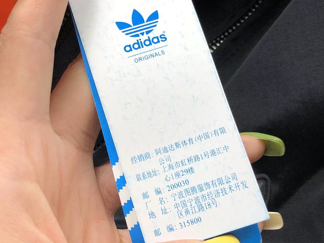 Adidas 185 A⭐I⭐AS JACKET 1111060135 (Im 170Cm 60Kg I Wear Size M In The Phot) - Image 29