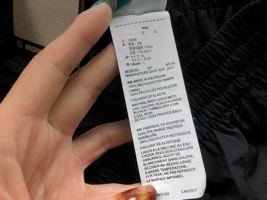 Nike 118 N⭐K⭐ SHORTS 520310319 (Im 172Cm 55Kg I Wear Size L In The Phot) - Image 30