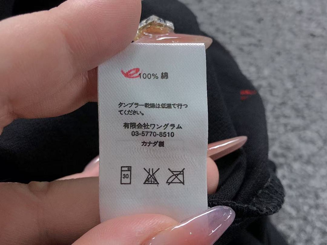 Supreme 125 S⭐⭐R⭐⭐E LONG SLEEVED 4105240877 (Im 170Cm 60Kg I Wear Size M In The Phot) - Image 24