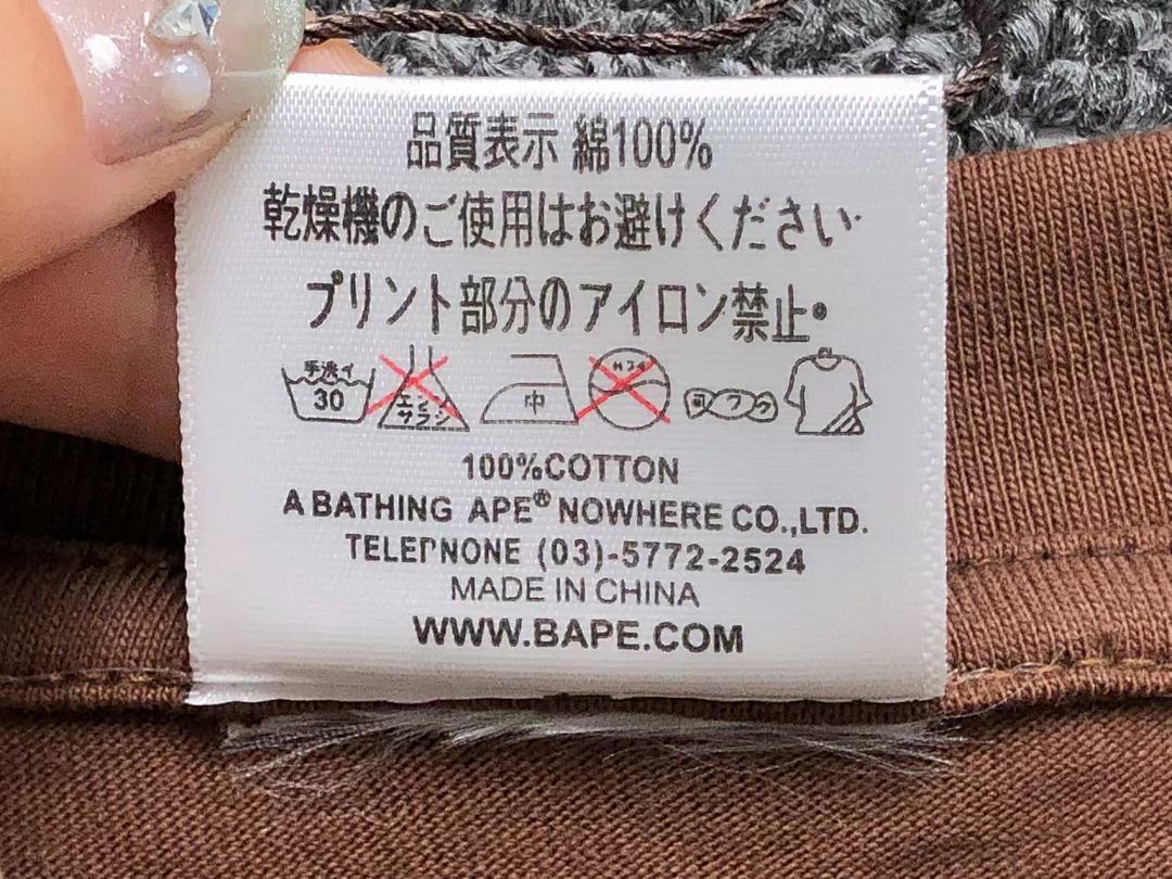 Bape 95 BAPE T-SHIRT - Image 26