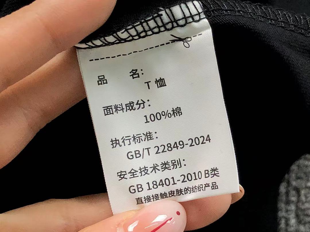 Bape 88 BAPE CDG T-SHIRT 3112050221 (Im 170Cm 60Kg I Wear Size M In The Phot) - Image 24