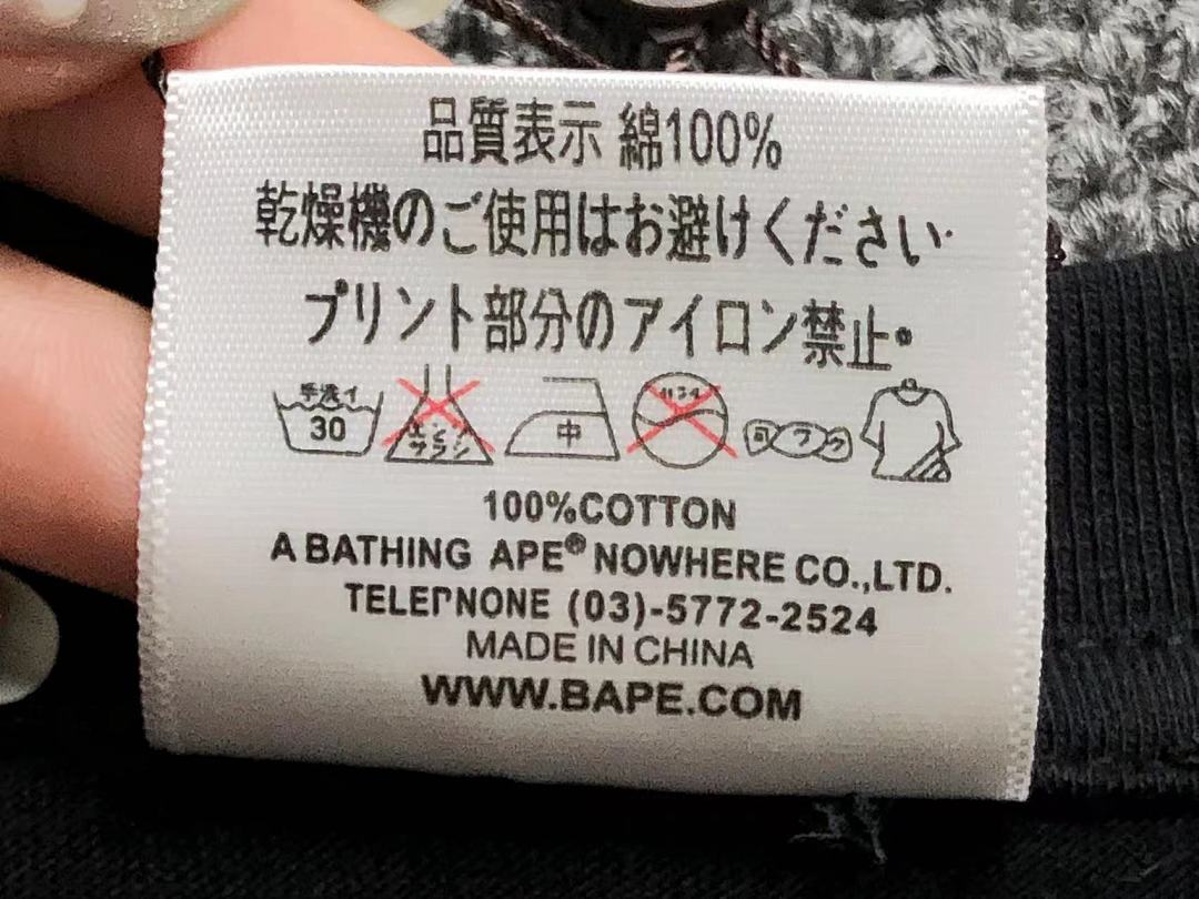 Bape 95 BAPE T-SHIRT - Image 22
