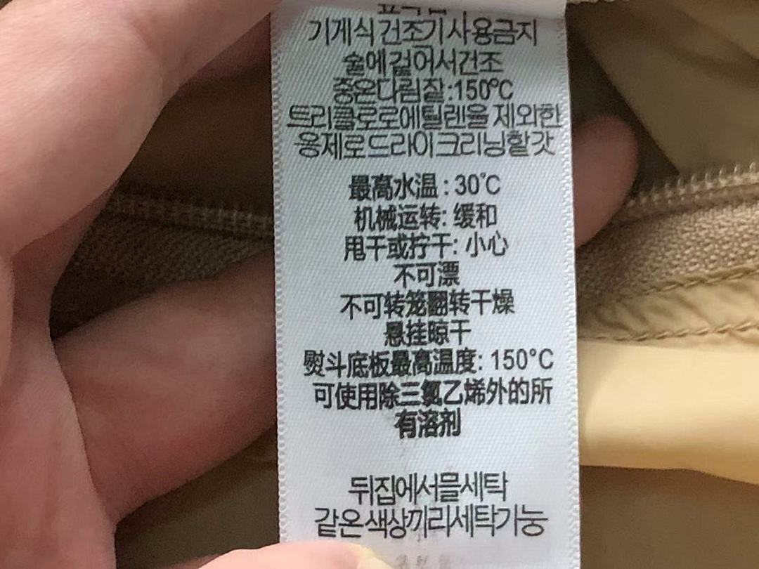 Burberry 468 B⭐R⭐E⭐RY DOWN JACKETS 2170333001 (Im 170Cm 60Kg I Wear Size M In The Phot) - Image 38