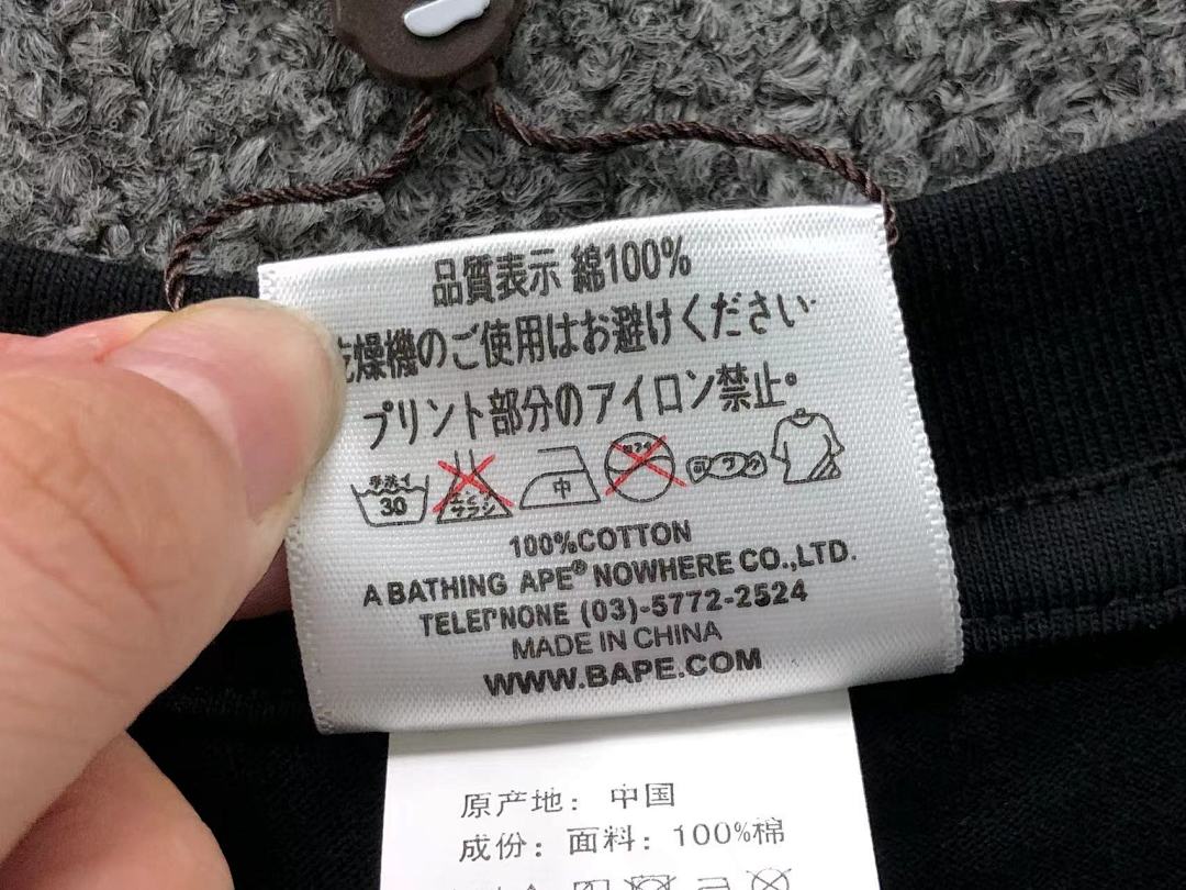 Bape 85 BAPE T-SHIRT 4110111098 (Im 170Cm 60Kg I Wear Size M In The Phot) - Image 27
