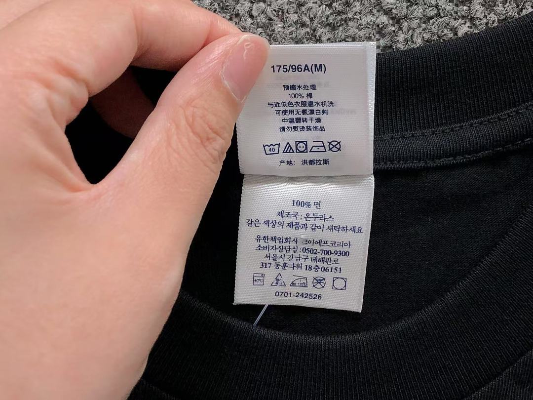 Supreme 113 S⭐⭐R⭐⭐E T-SHIRT 52080446182 (Im 170Cm 60Kg I Wear Size M In The Phot) - Image 20
