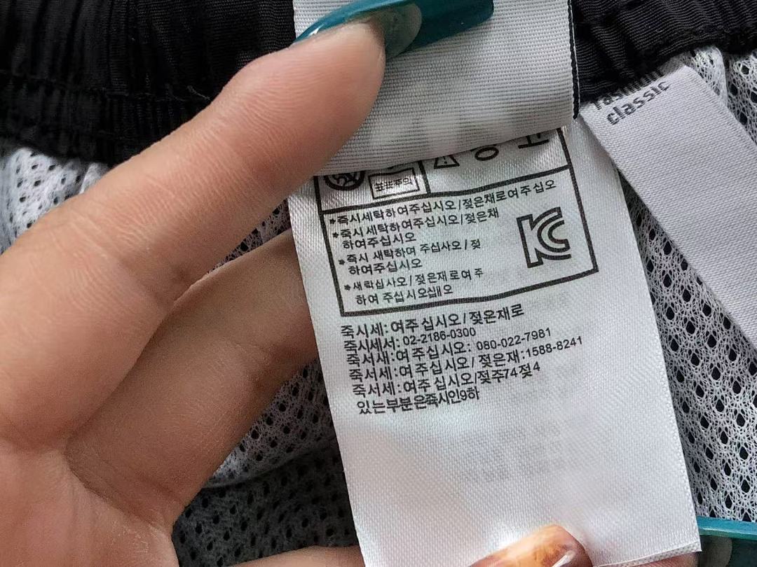 Adidas 138 A⭐I⭐AS TROUSERS 4203171177 (Im 170Cm 60Kg I Wear Size M In The Phot) - Image 28