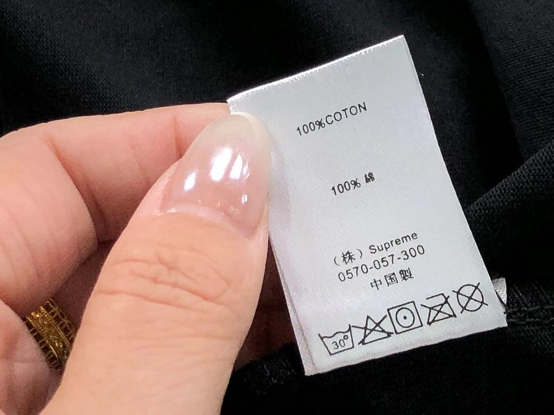 Supreme 113 S⭐⭐R⭐⭐E T-SHIRT 52080432182 (Im 170Cm 60Kg I Wear Size M In The Phot) - Image 20