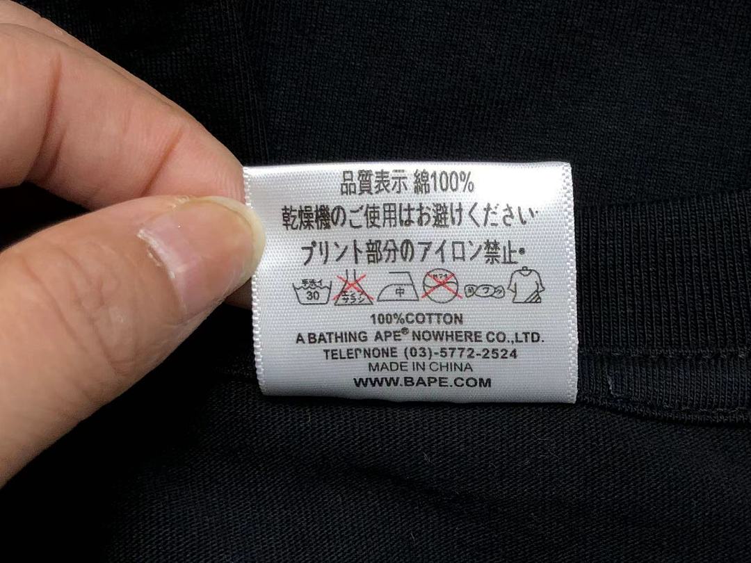Bape 79 BAPE T-SHIRT - Image 19