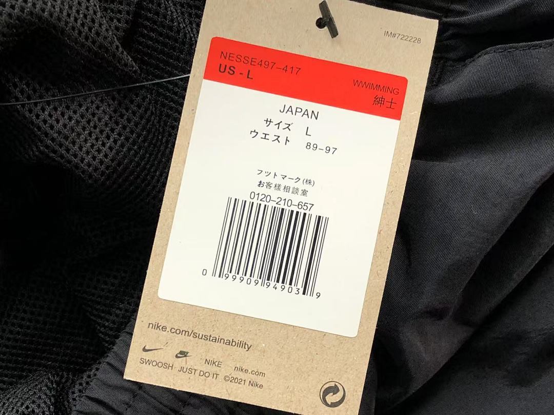 Nike 128 N⭐K⭐ SHORTS 3104100219 (Im 170Cm 60Kg I Wear Size L In The Phot) - Image 24