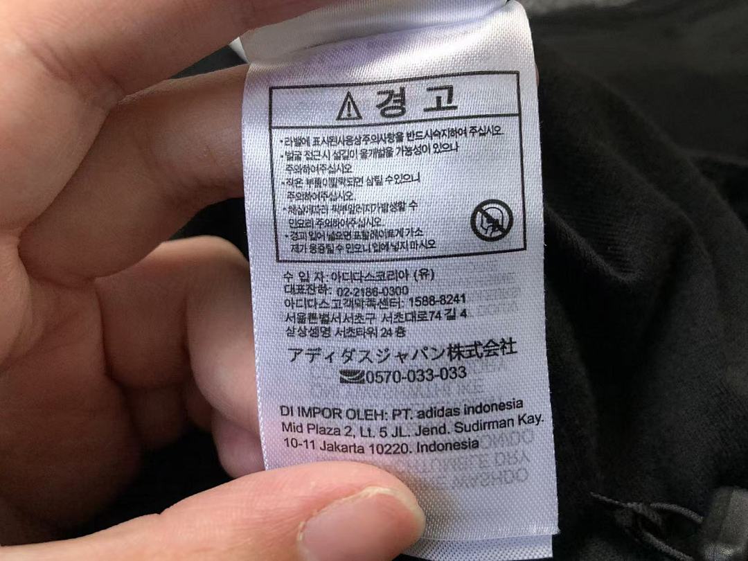 Adidas 225 A⭐I⭐AS JACKET - Image 27