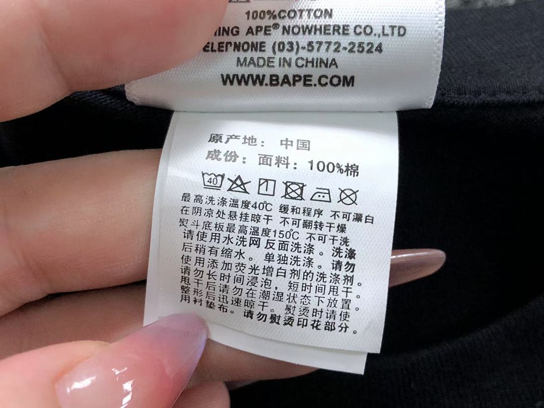 Bape 85 BAPE T-SHIRT 4105260198 (Im 170Cm 60Kg I Wear Size S In The Phot) - Image 31