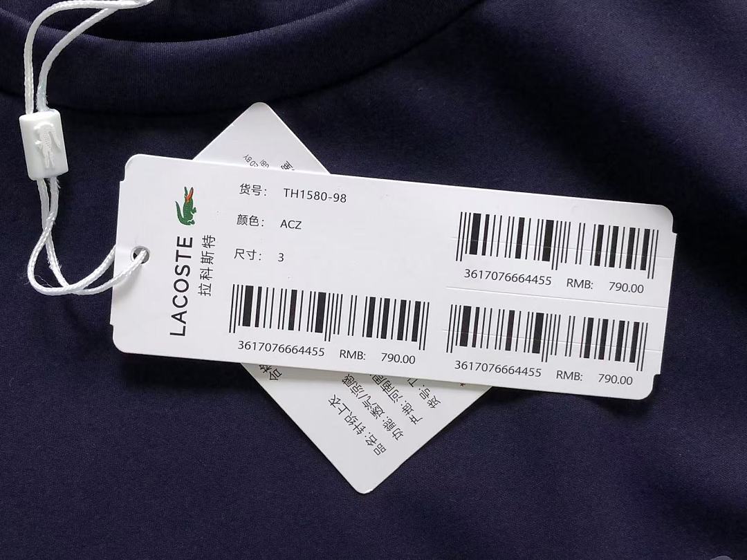Lacoste 98 LACOSTE T-SHIRT 525130409 (Im 170Cm 60Kg I Wear Size S In The Phot) - Image 19