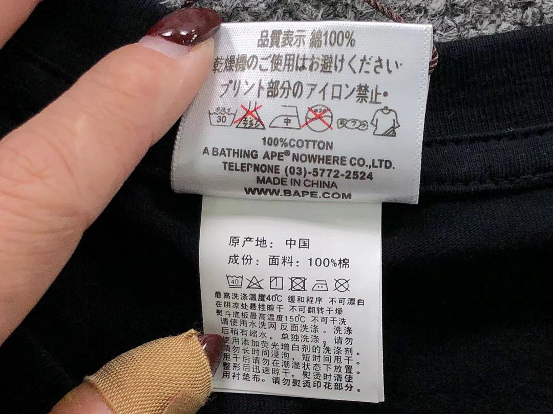 Bape 95 BAPE T-SHIRT 3108280217 (Im 170Cm 60Kg I Wear Size S In The Phot) - Image 18
