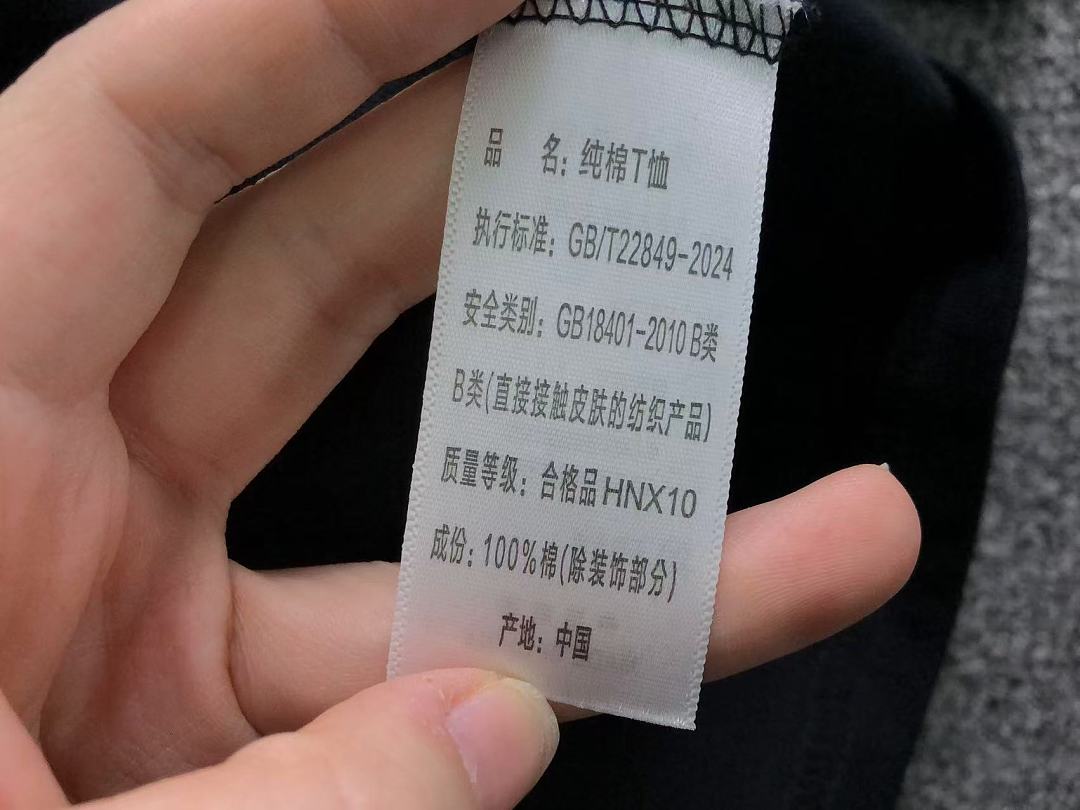 Cough Syrup 88 COU⭐H SY⭐UP T-SHIRT 5208260178 (Im 170Cm 60Kg I Wear Size M In The Phot) - Image 21