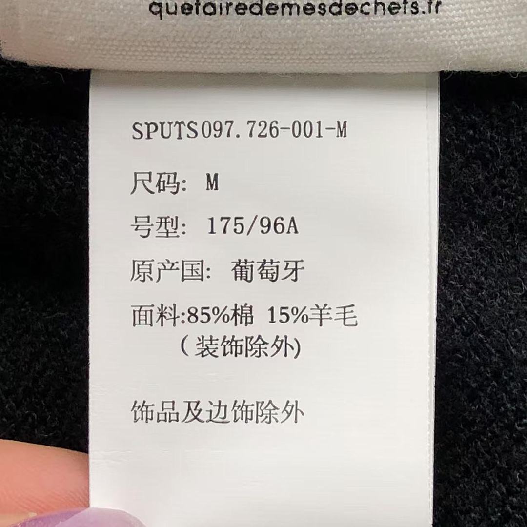 AMI 95 AMI VEST 413121779 (Im 170Cm 60Kg I Wear Size M In The Phot) - Image 23