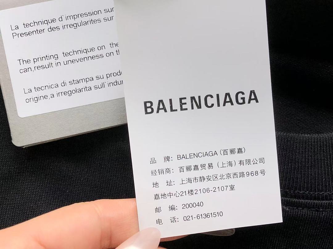 Balenciaga 125 B⭐L⭐⭐⭐IA⭐A T-SHIRT 42042407163 (Im 170Cm 60Kg I Wear Size XS In The Phot) - Image 21