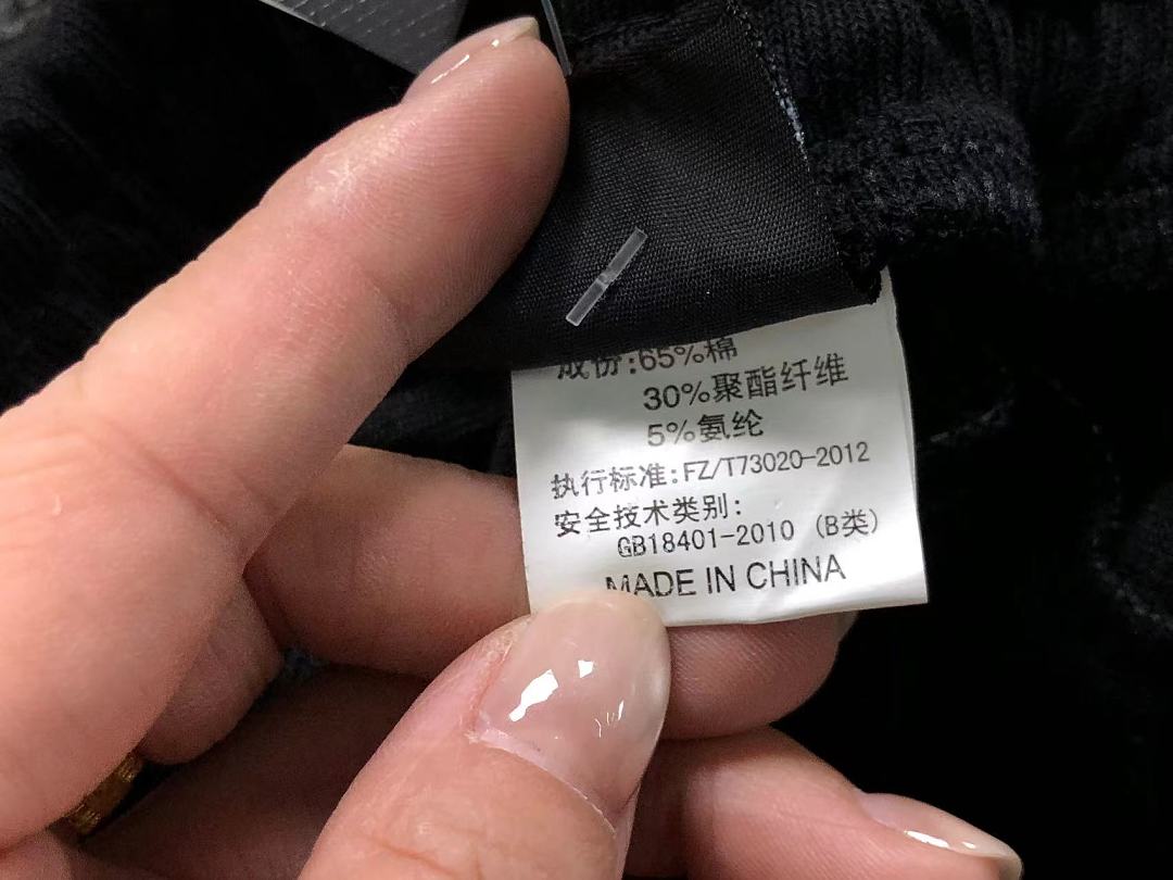 Nike 135 N⭐K⭐ TROUSERS 4205190477 (Im 170Cm 60Kg I Wear Size L In The Phot) - Image 26