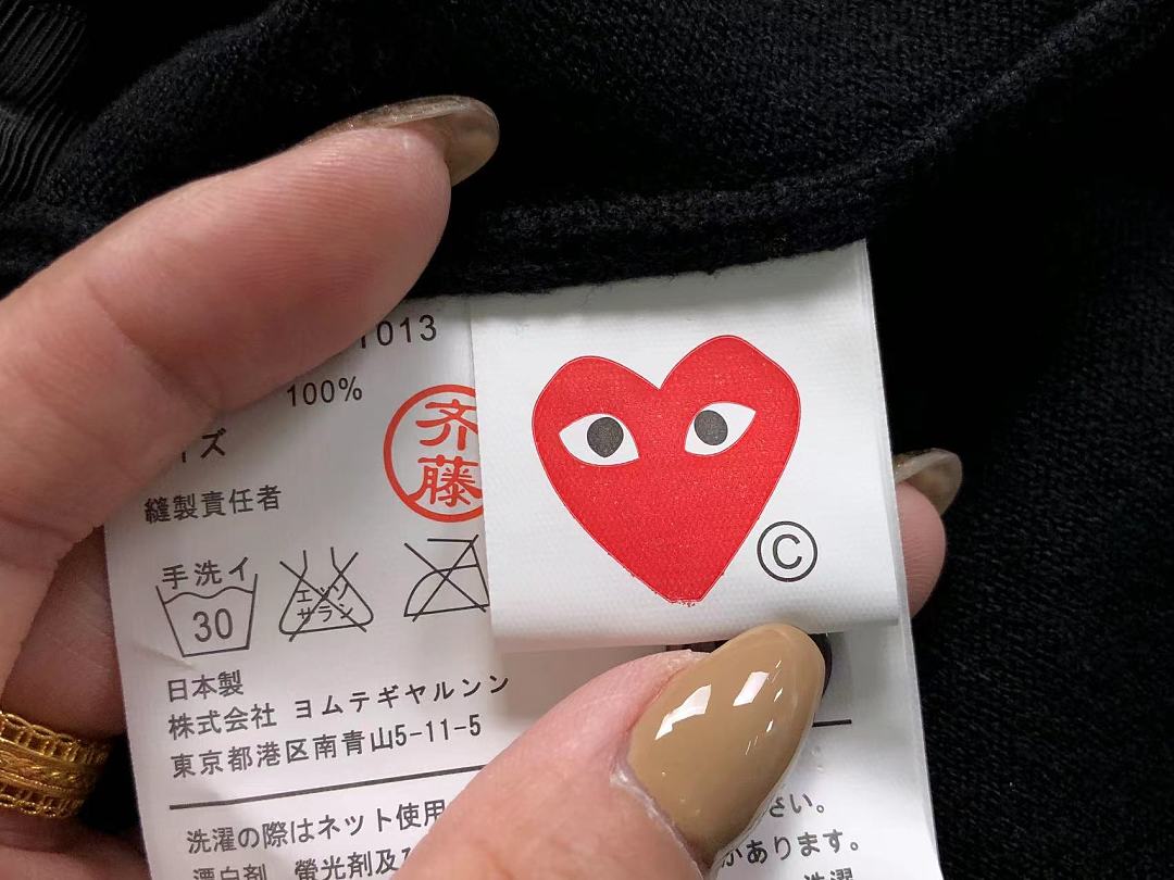 Comme des Garcons 105 CDG SWEATER FEMAIE STYIE 127721175 (Im 170Cm 60Kg I Wear Size M In The Phot) - Image 34