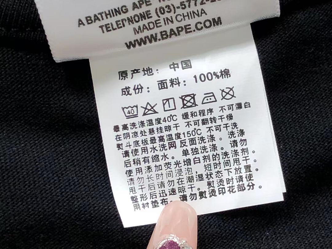 Bape 78 BAPE T-SHIRT 1112310642 (Im 170Cm 60Kg I Wear Size M In The Phot) - Image 37