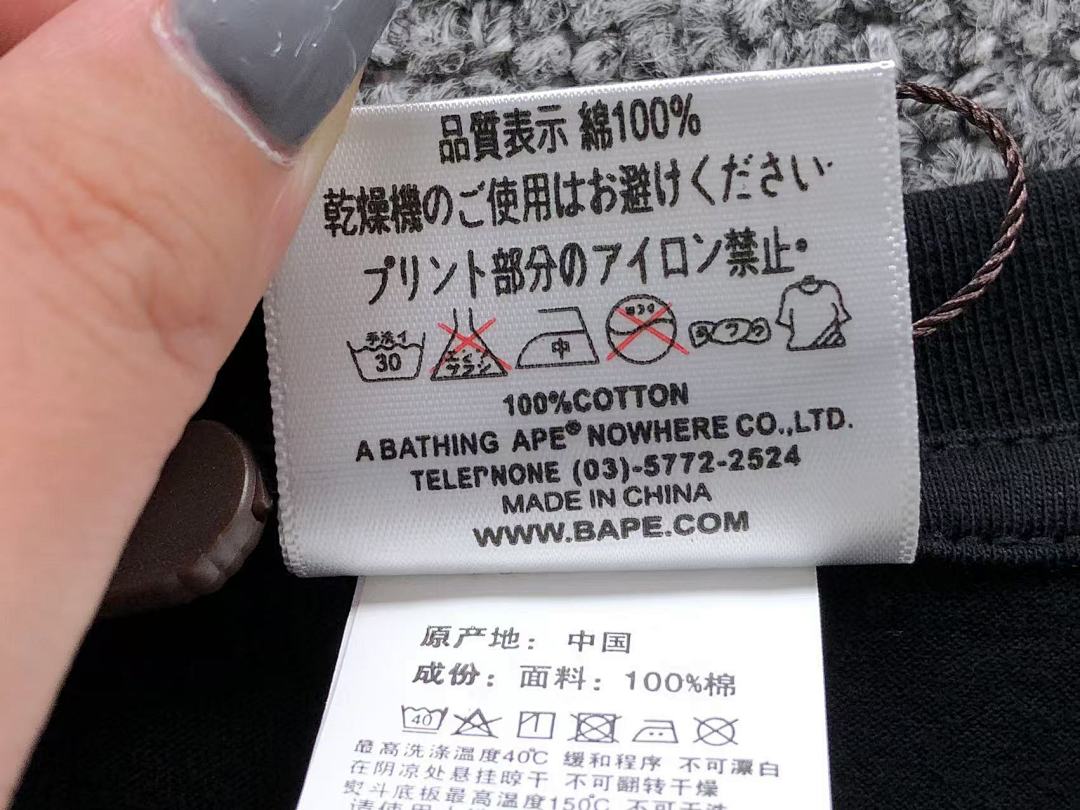 Bape 85 BAPE T-SHIRT 4105260498 (Im 170Cm 60Kg I Wear Size S In The Phot) - Image 22