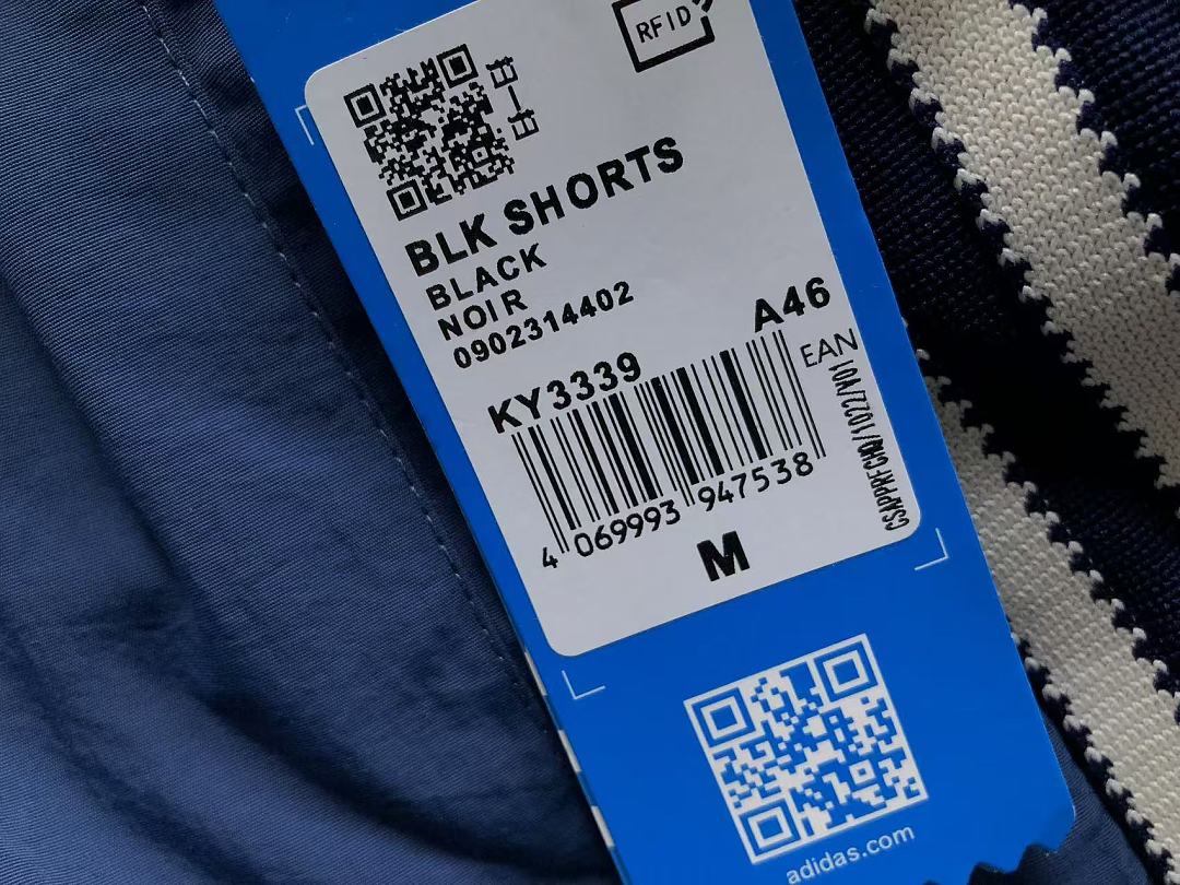 Adidas 105 A⭐I⭐AS SHORTS 4207040677 (Im 170Cm 60Kg I Wear Size M In The Phot) - Image 21