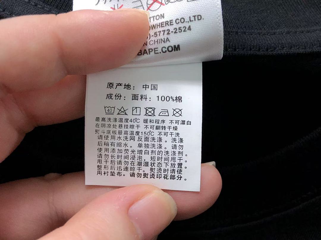 Bape 85 BAPE T-SHIRT 4050120498 (Im 170Cm 60Kg I Wear Size S In The Phot) - Image 23