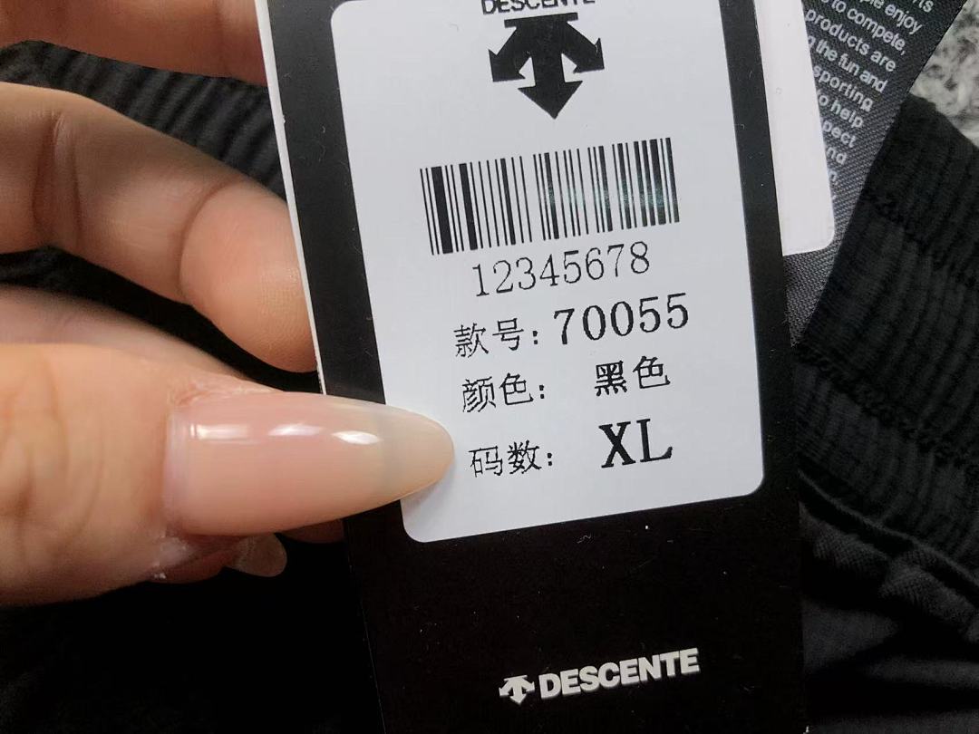 Unbranded 175 D⭐S⭐E⭐T⭐ TROUSERS 2112150501 (Im 170Cm 60Kg I Wear Size XL In The Phot) - Image 23