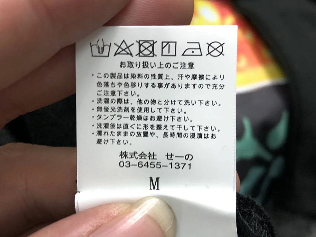 FR2 95 FR2 T-SHIRT - Image 26