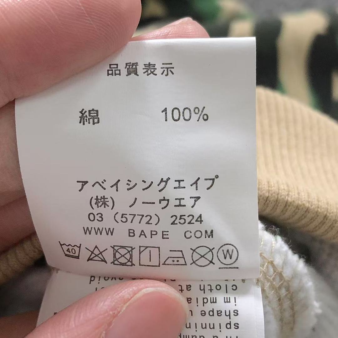 Bape 135 BAPE HOODIE 52070719158 (Im 170Cm 60Kg I Wear Size M In The Phot) - Image 38