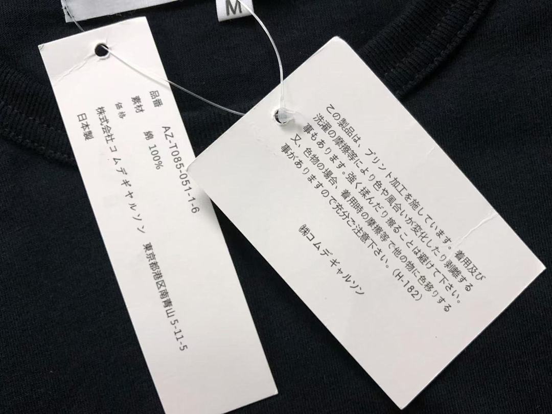 Comme des Garcons 128 CDG LONG - Image 18