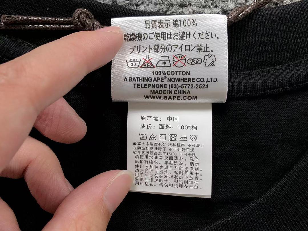 Bape 82 BAPE T-SHIRT 4206100598 (Im 170Cm 60Kg I Wear Size L In The Phot) - Image 16