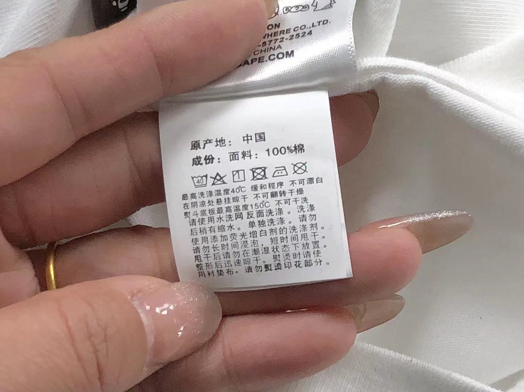 Bape 78 BAPE STUSSY T-SHIRT 1102090442 (Im 170Cm 55Kg I Wear Size S In The Phot) - Image 53