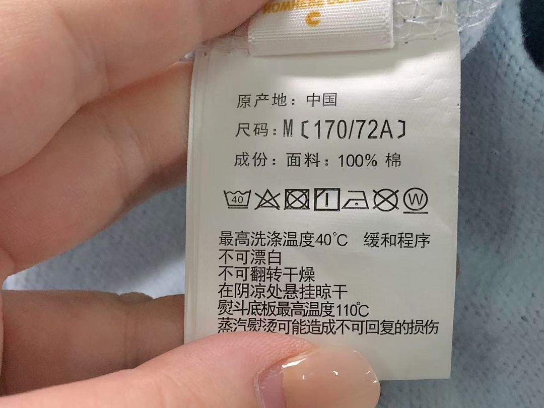 Bape 215 BAPE HOODIE 3203210617 (Im 170Cm 60Kg I Wear Size M In The Phot) - Image 28
