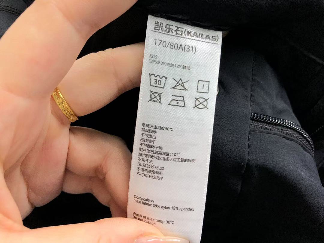 Unbranded 178 KA⭐L⭐S TROUSERS 3106251816 (Im 170Cm 60Kg I Wear Size 31 In The Phot) - Image 18
