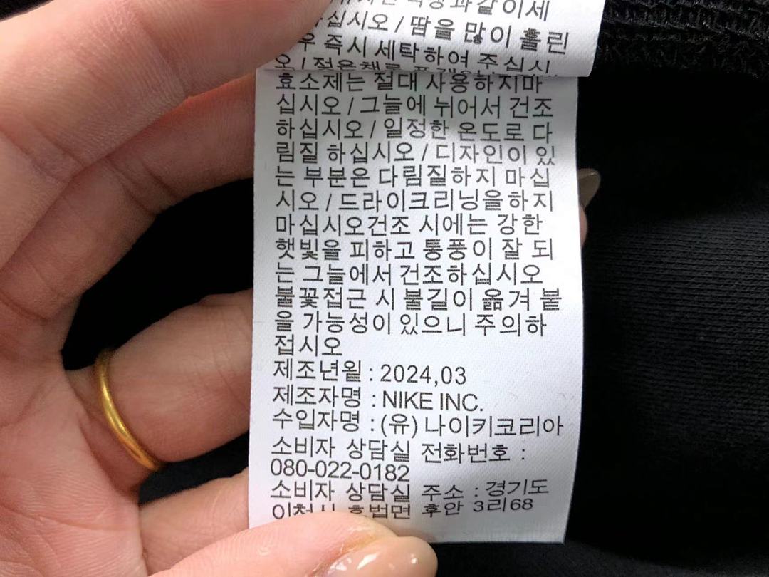 Nike 238 N⭐K⭐ S⭐N⭐ JACKET TROUSERS 4104140293 (Im 170Cm 60Kg I Wear Size L In The Phot) - Image 52
