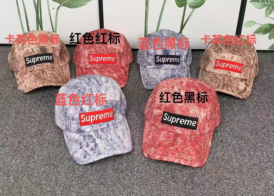 Supreme 68 S⭐⭐R⭐⭐E - Image 2