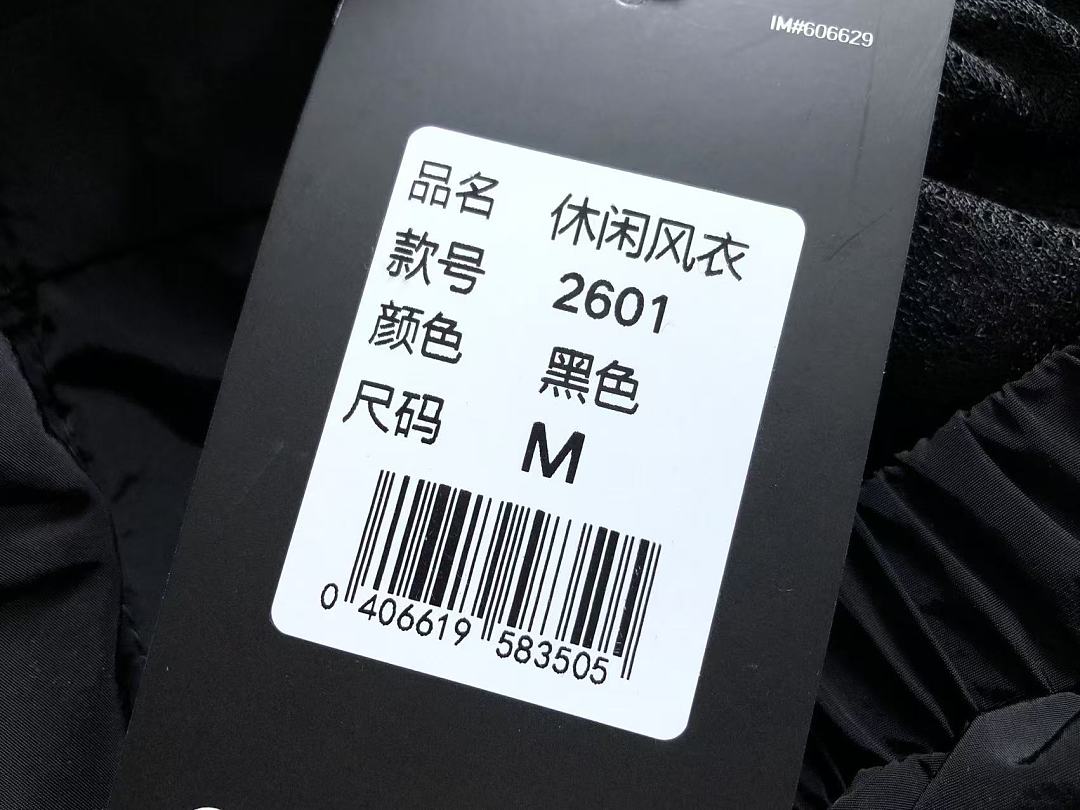 Nike 228 N⭐K⭐ JACKET TROUSERS 4205291277 (Im 170Cm 60Kg I Wear Size M In The Phot) - Image 23