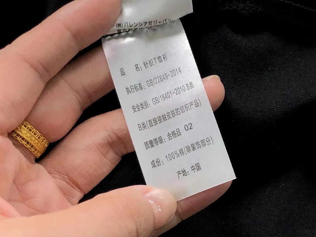 Balenciaga 115 B⭐L⭐⭐⭐IA⭐A T-SHIRT 22051324172 (Im 170Cm 60Kg I Wear Size L In The Phot) - Image 25