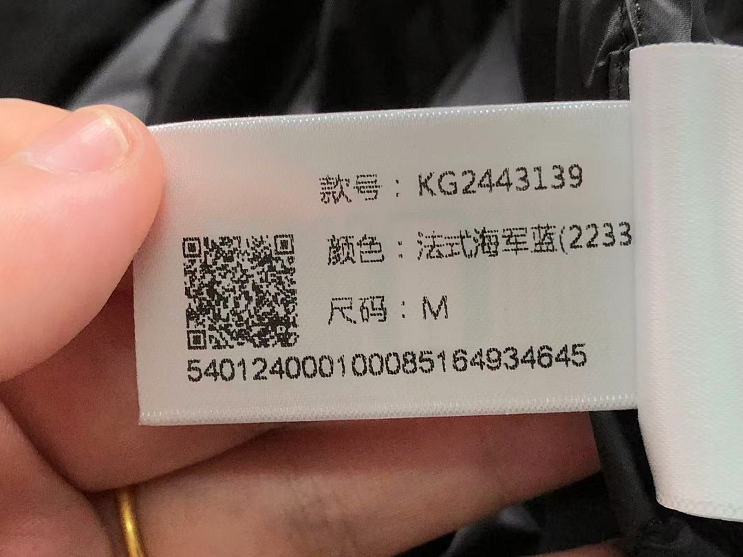 Unbranded 398 KA⭐L⭐S DOWN JACKETS 4111080377 (Im 170Cm 60Kg I Wear Size M In The Phot) - Image 46