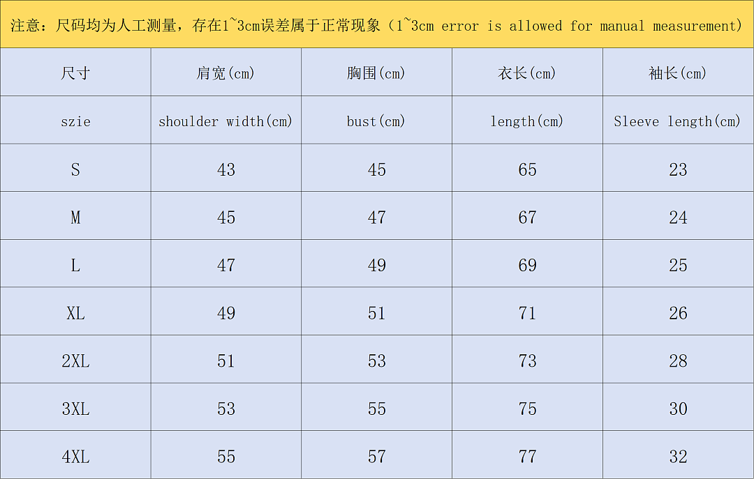 Adidas 88 A⭐I⭐AS T-SHIRT 524180685 (Im 170Cm 60Kg I Wear Size M In The Phot) - Image 2