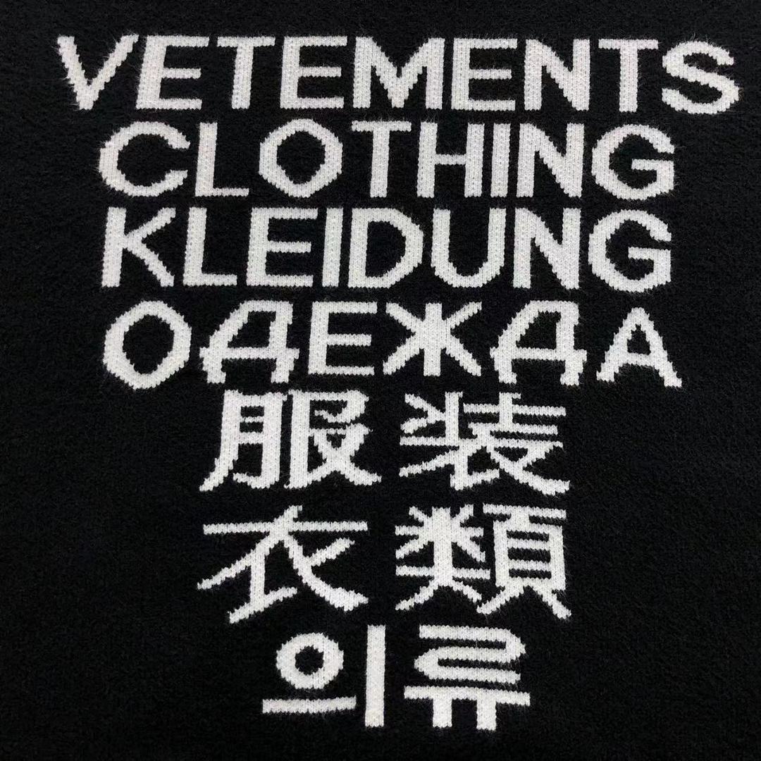 Vetements 158 VETEMENTS SWEATER 41091511145 (Im 170Cm 60Kg I Wear Size S In The Phot) - Image 13