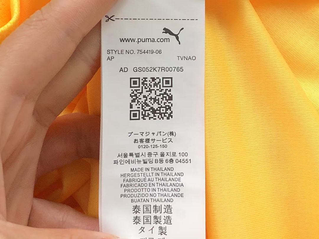 Unbranded 75 FOOTBALL T-SHIRT 11052304002 (Im 170Cm 60Kg I Wear Size L In The Phot) - Image 22