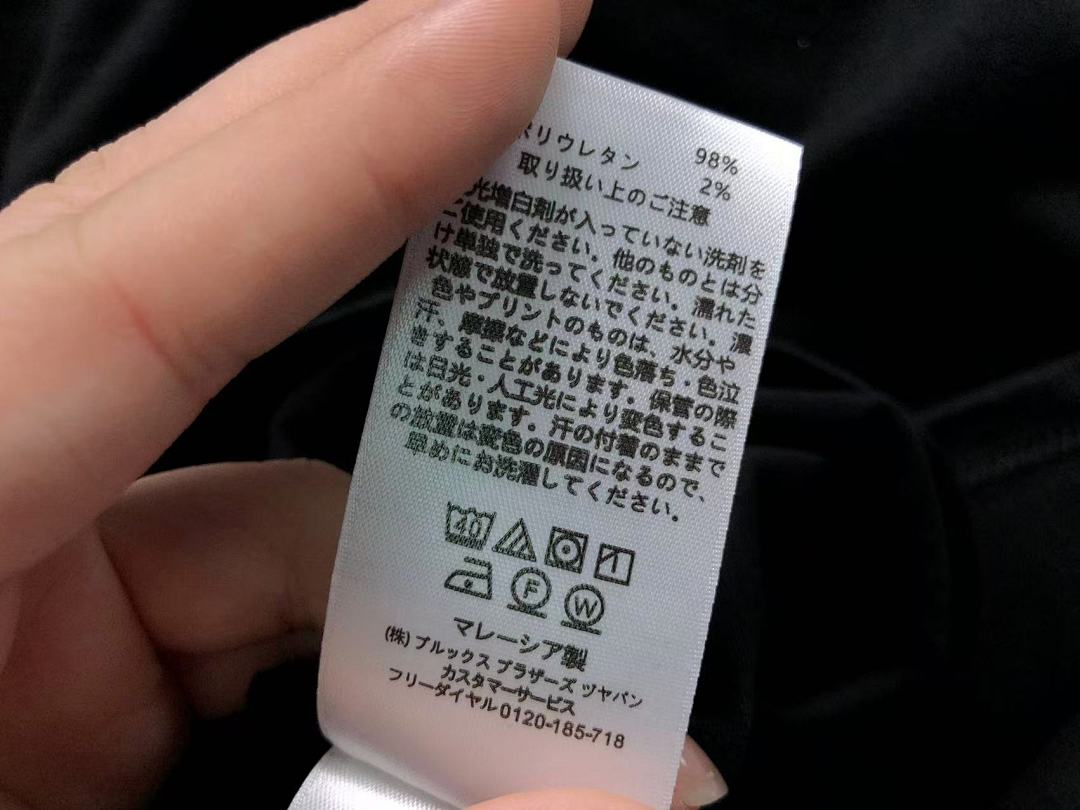 Unbranded 138 L⭐ LONG SLEEVED 2111081701 (Im 170Cm 60Kg I Wear Size XL In The Phot) - Image 20