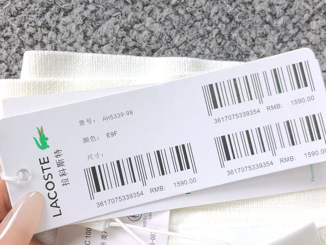 Lacoste 148 LACOSTE POLO 2205120304 (Im 170Cm 60Kg I Wear Size L In The Phot) - Image 23