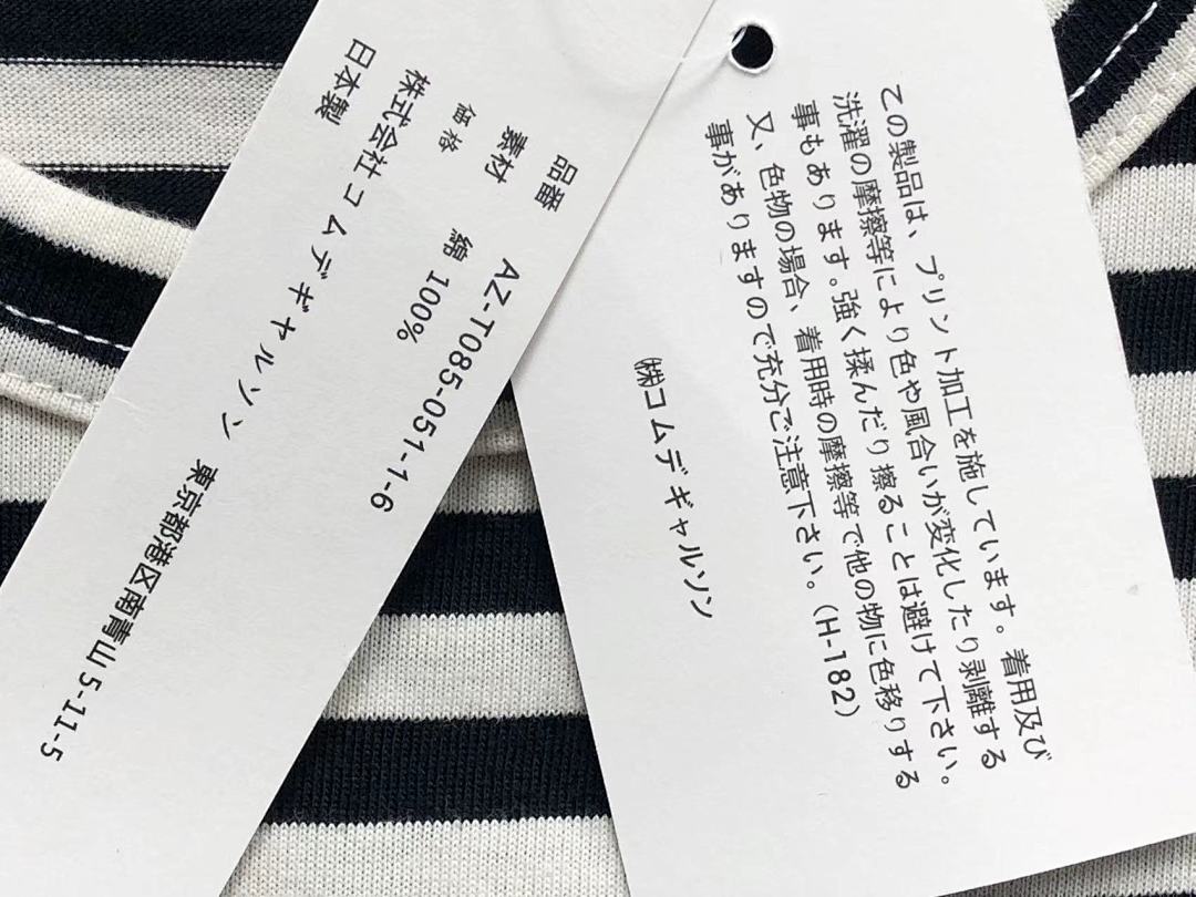 Comme des Garcons 115 CDG T-SHIRT - Image 15