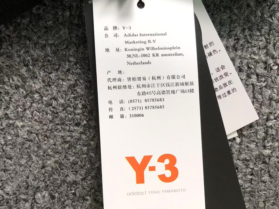 Unbranded 348 Y-3 BAG 2206062401 (Long 45CM* Wide 10CM* High 38CM) - Image 18