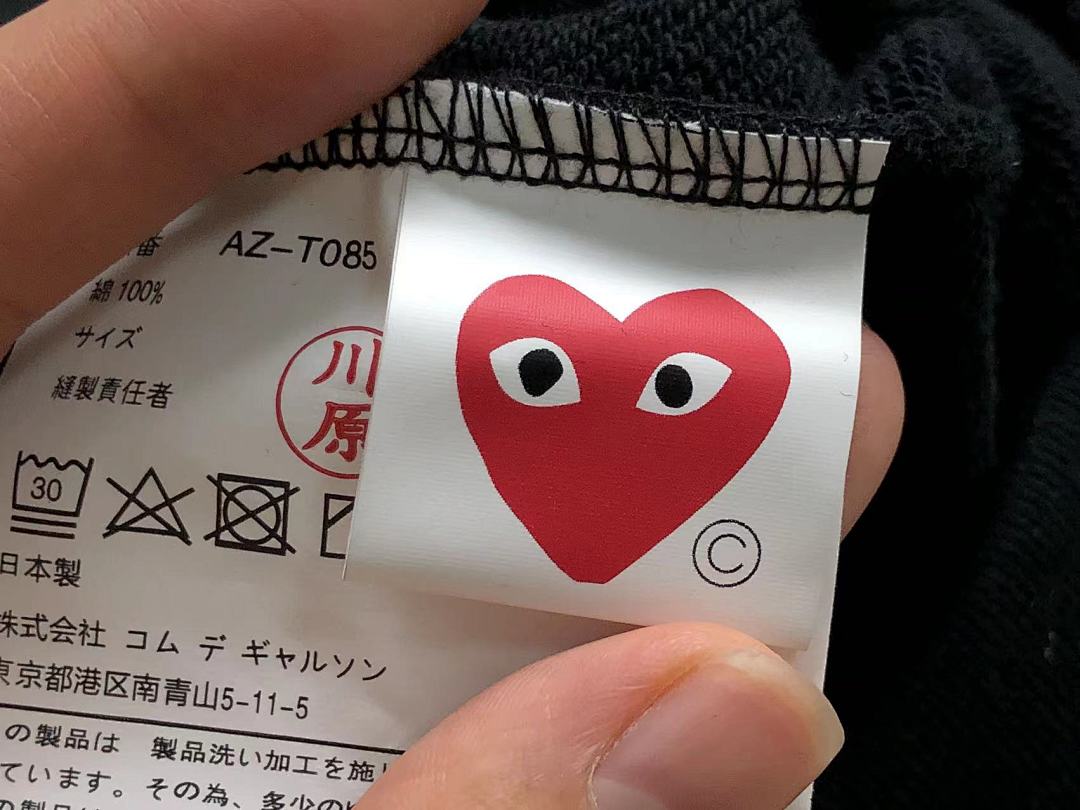 Comme des Garcons 225 CDG - Image 23