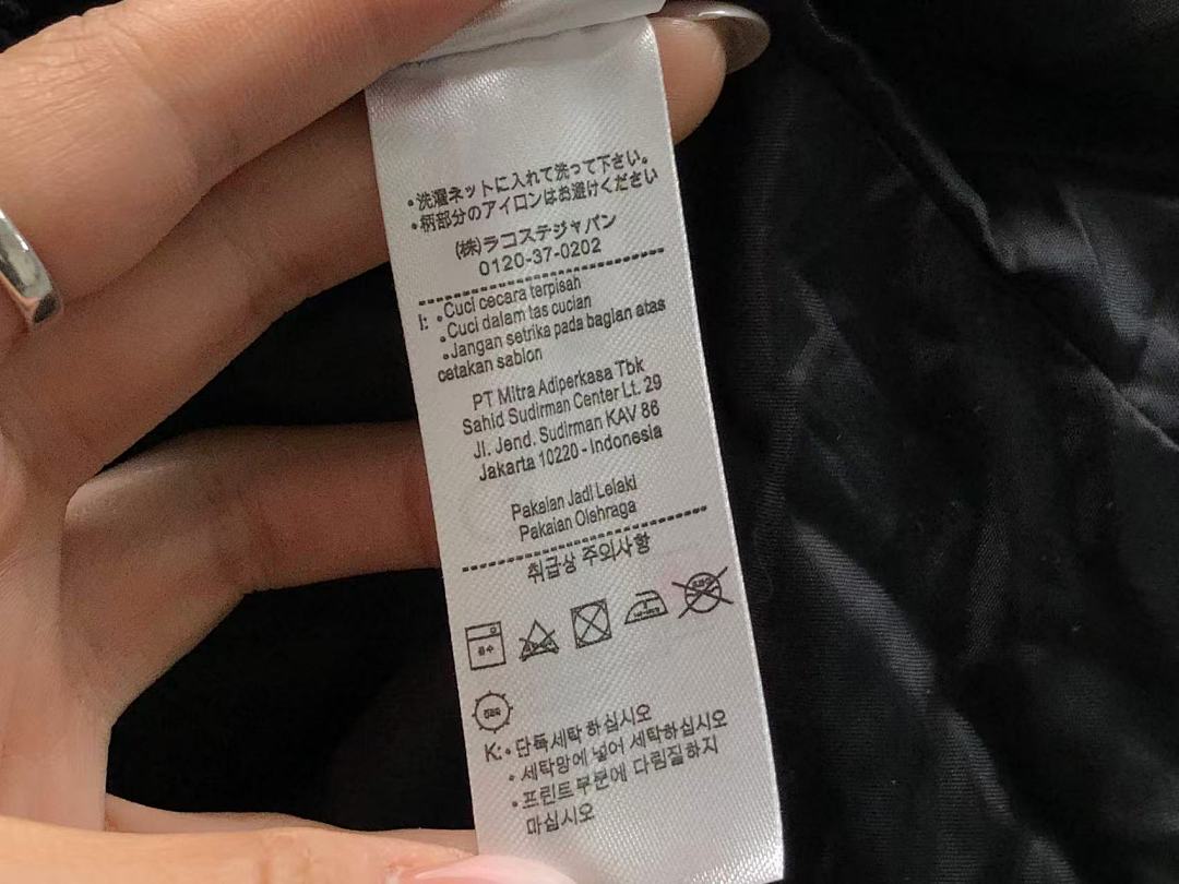 Lacoste 348 LACOSTE COTTON CIOTHES 411272109 (Im 170Cm 60Kg I Wear Size M In The Phot) - Image 25