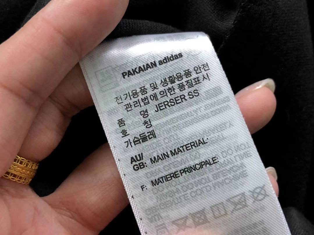 Adidas 165 A⭐I⭐AS JACKET 128170635 (Im 170Cm 60Kg I Wear Size M In The Phot) - Image 27
